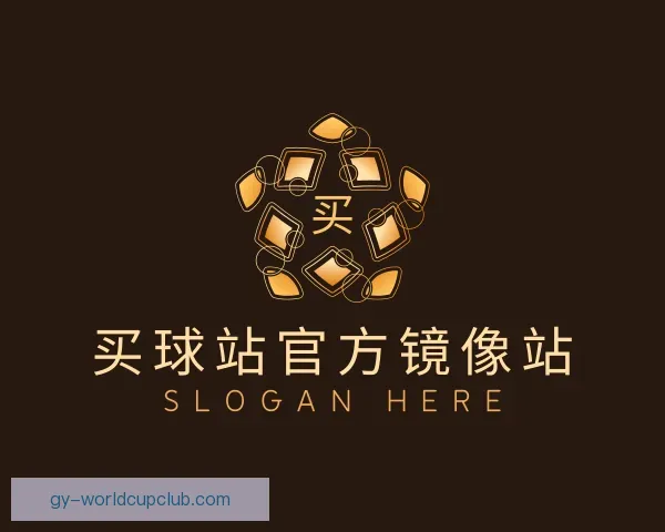 了解买球站官方镜像站